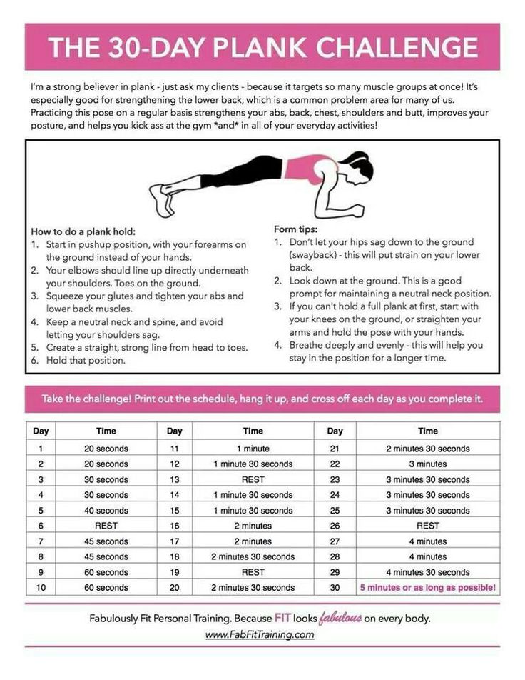 30 day plank challenge printable in word 45