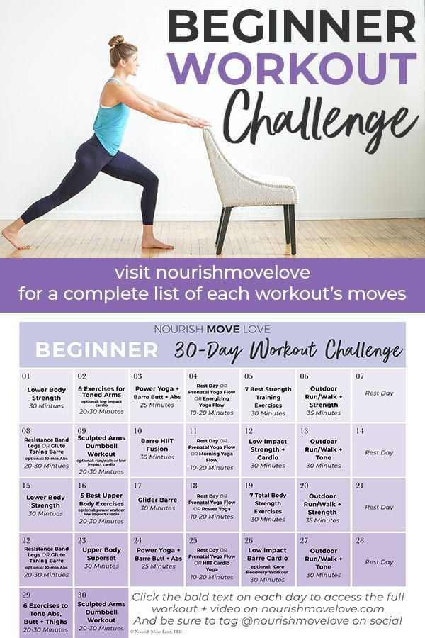 30 day printable workout schedule 15