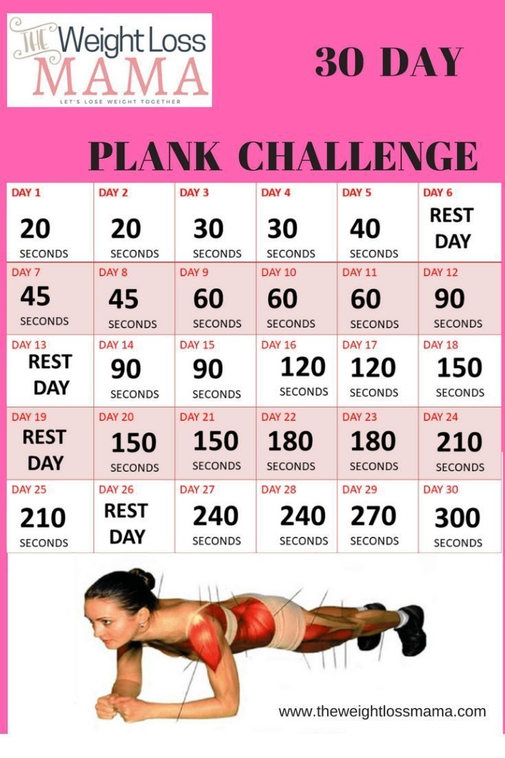 30 day plank challenge calendar printable 1