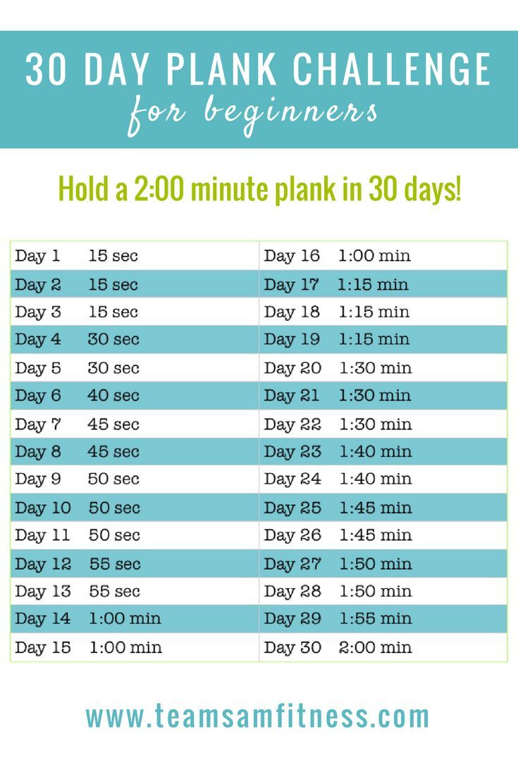 30 day plank challenge calendar printable 14