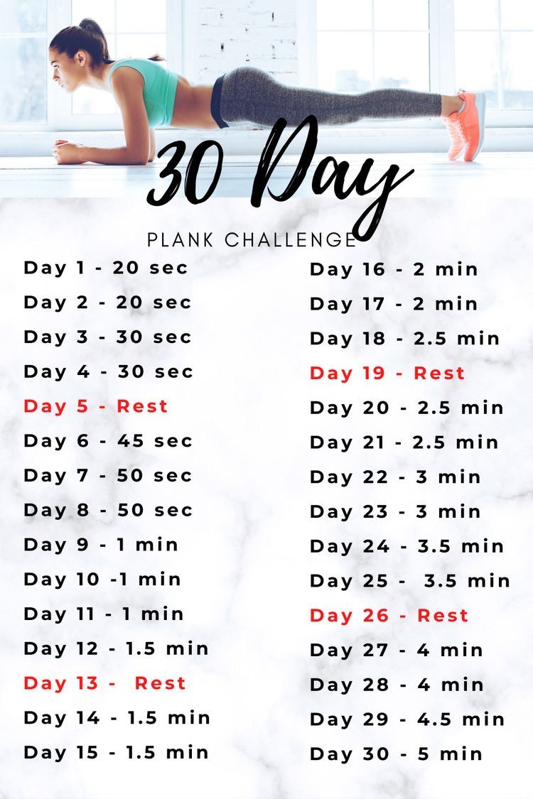 30 day plank challenge calendar printable 21