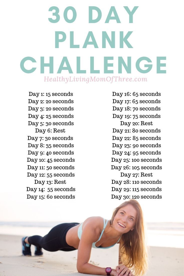 30 day plank challenge calendar printable 56