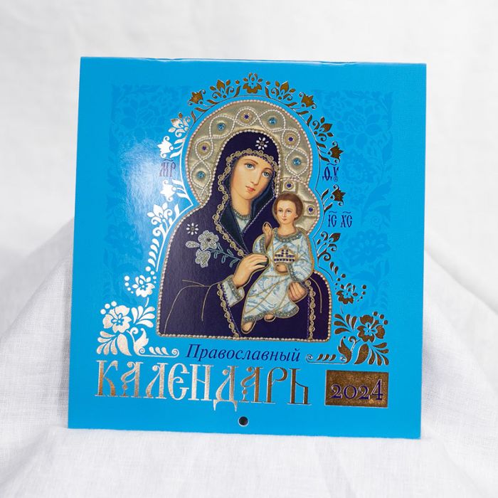 greek orthodox fasting calendar 2024 19