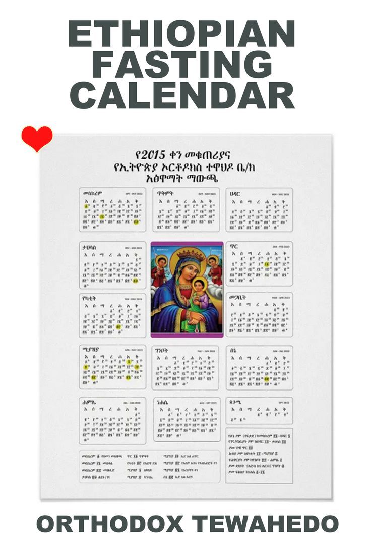 greek orthodox fasting calendar 2024 21