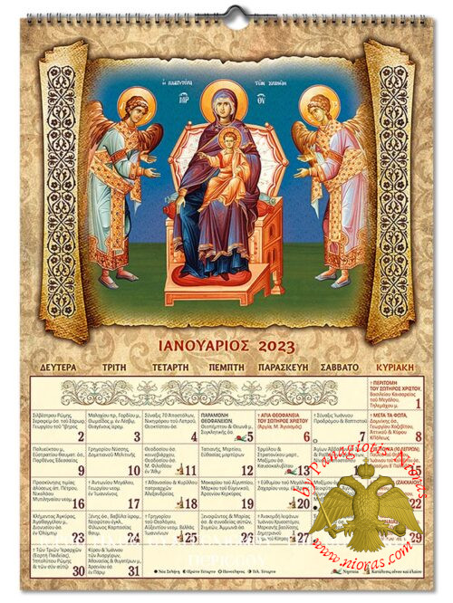 greek orthodox fasting calendar 2024 24