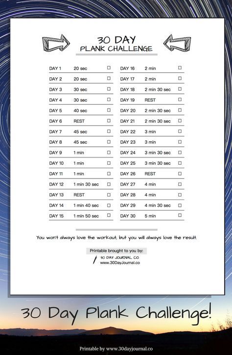 plank 30 day challenge printable 26
