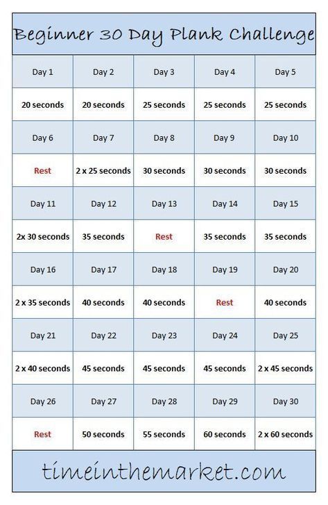 printable 30 day plank challenge 39